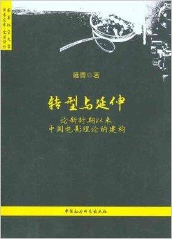 理论在线影视，深度探索影视艺术的无限世界