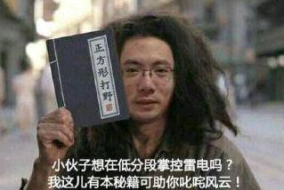 直播界翘楚，闪耀的直播主播们