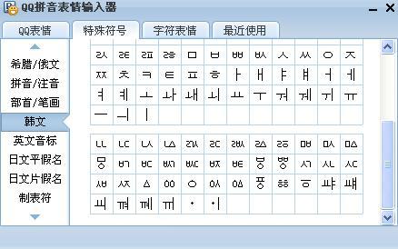 韩文在线输入法，探索与应用实践