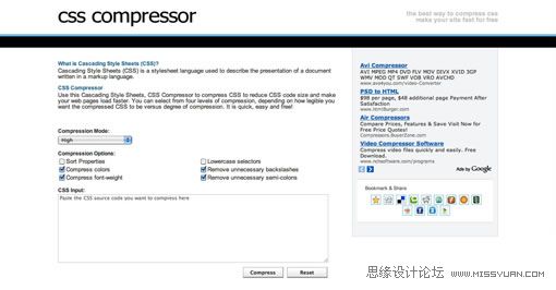 CSS在线压缩，优化网页性能的必备步骤